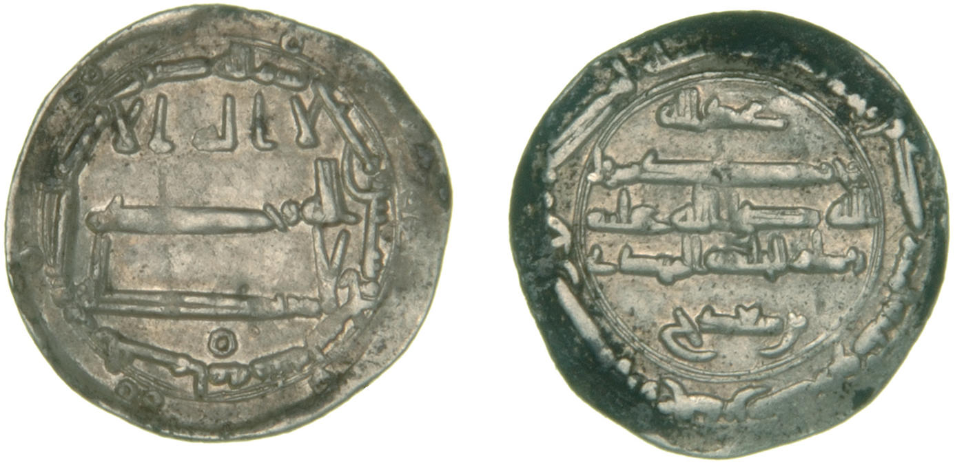 Dirham coin 67064